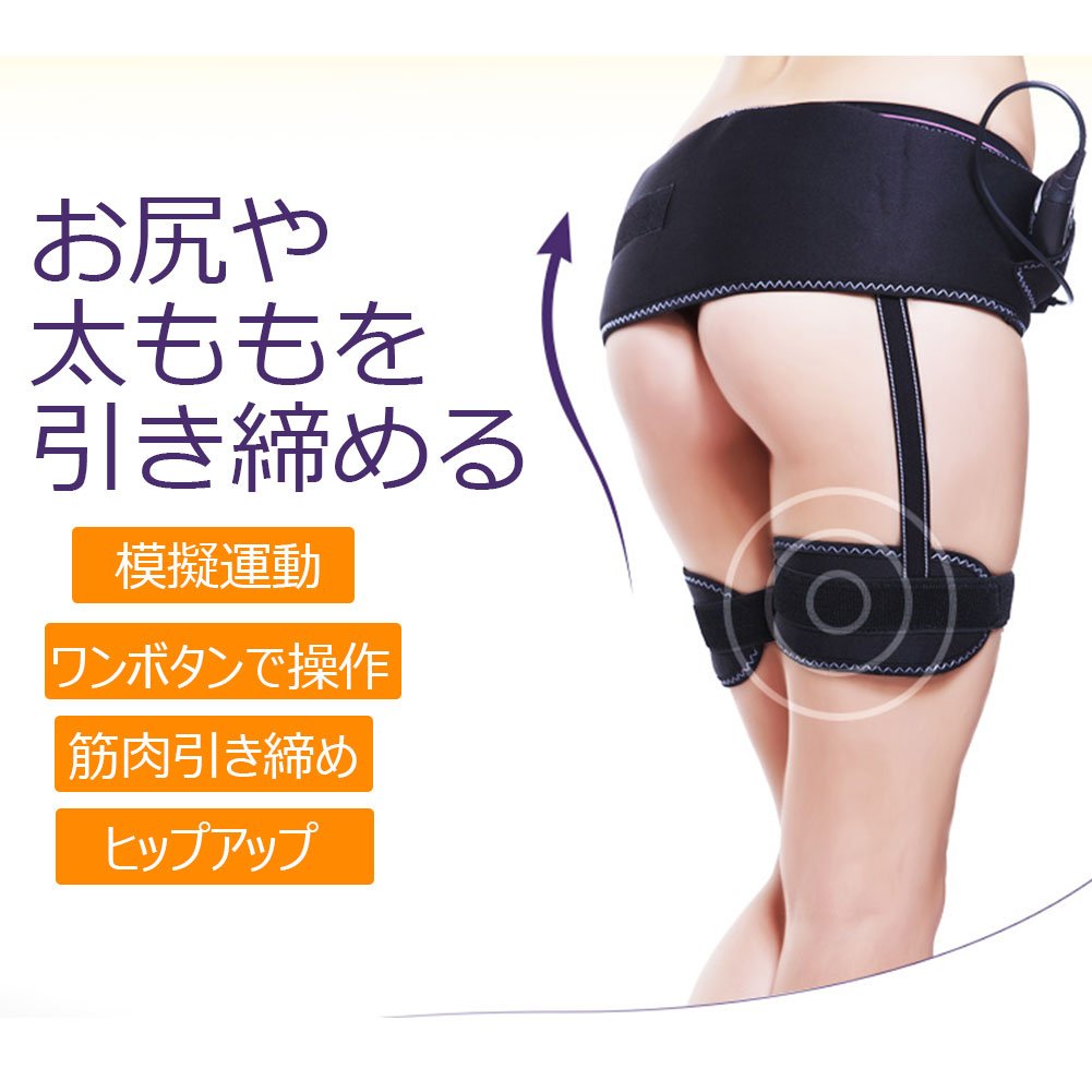 Amazon.co.jp: RanBow 小尻ベルト ヒップアップベルトエクササイズ用